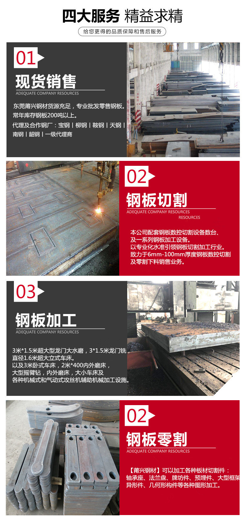 11026794783_1992061774_副本