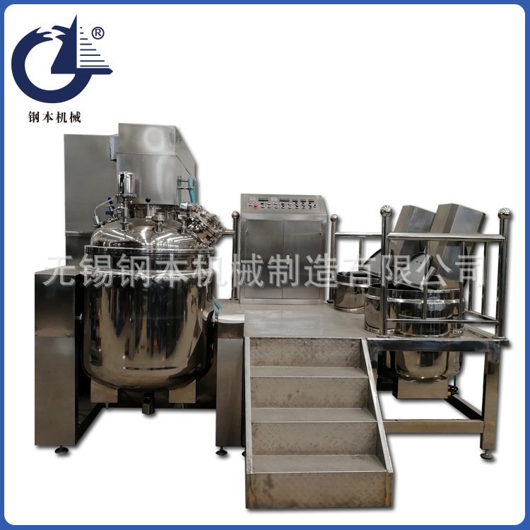 350L真空均质乳化机 化妆行业高剪切均质乳化机 均质乳化搅拌