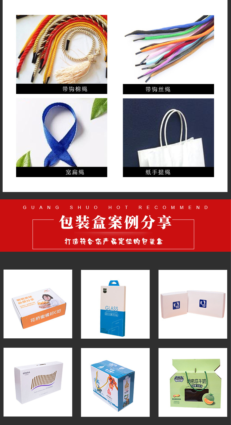 详情页_07
