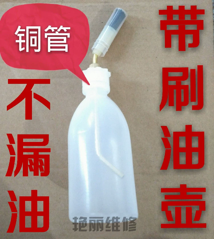 Полностью автоматический компьютер плосковязальные машины специальные детали с кистью масленка бутылка масла для промотирования короны