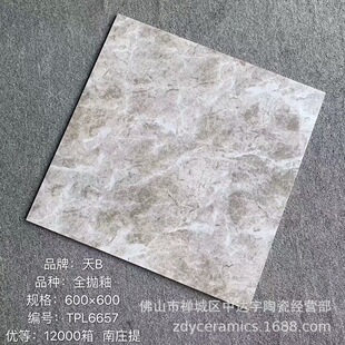 �¿�ˮ����60x60���Խ�������ʯ�ɴu�Wʽ�͏d�������u