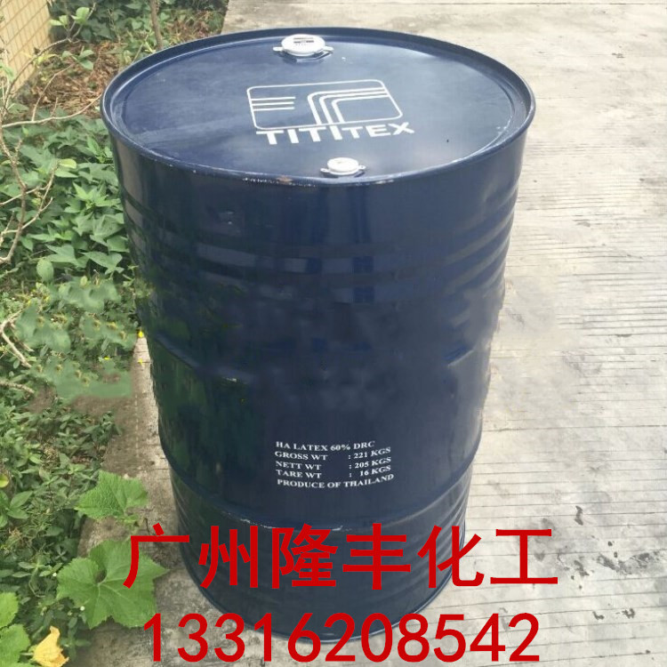 马来西亚知知牌天然乳胶/TITI天然乳胶