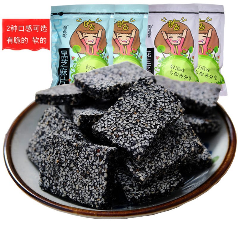 250g1000g黑芝麻片花生酥糖花生糖芝麻糖零食批发糕点