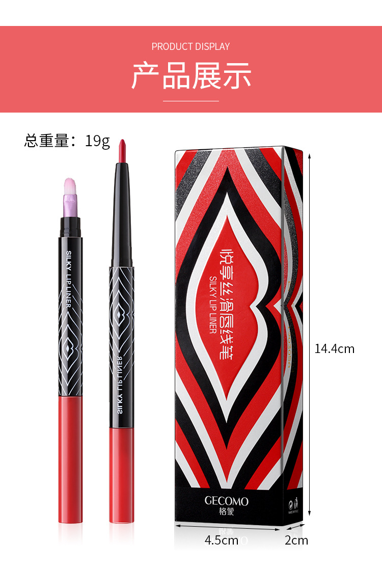 Fashion Lip Liner Waterproof Long-lasting Line Lipstick Female Lip Pencil display picture 7