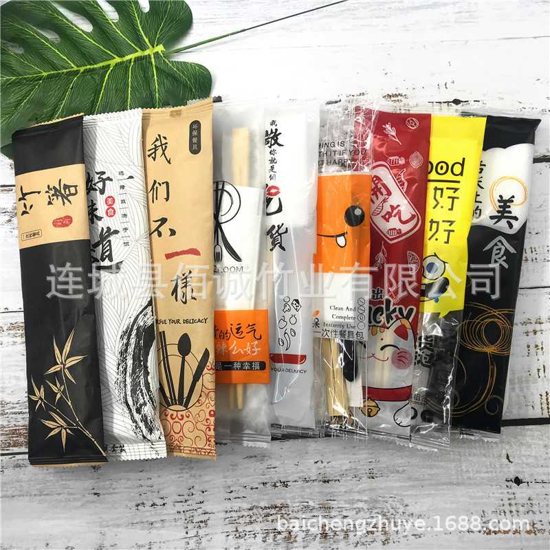 壹次性筷子餐具套裝外賣餐具四合壹餐包筷子勺子牙簽紙巾組合套裝