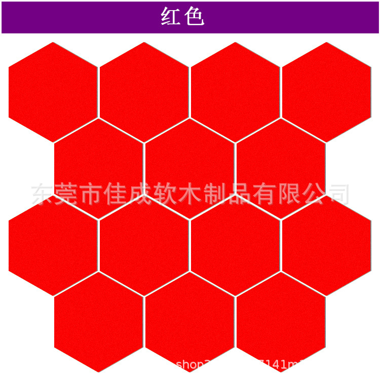 六边形软木板