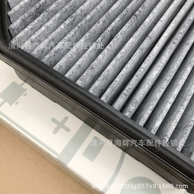 Filter Element Filter – Air conditioning filter