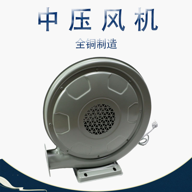 低噪音中压风机吸尘排气激光雕刻离心机鼓风机节能强劲动力排烟