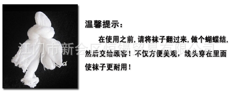 打结