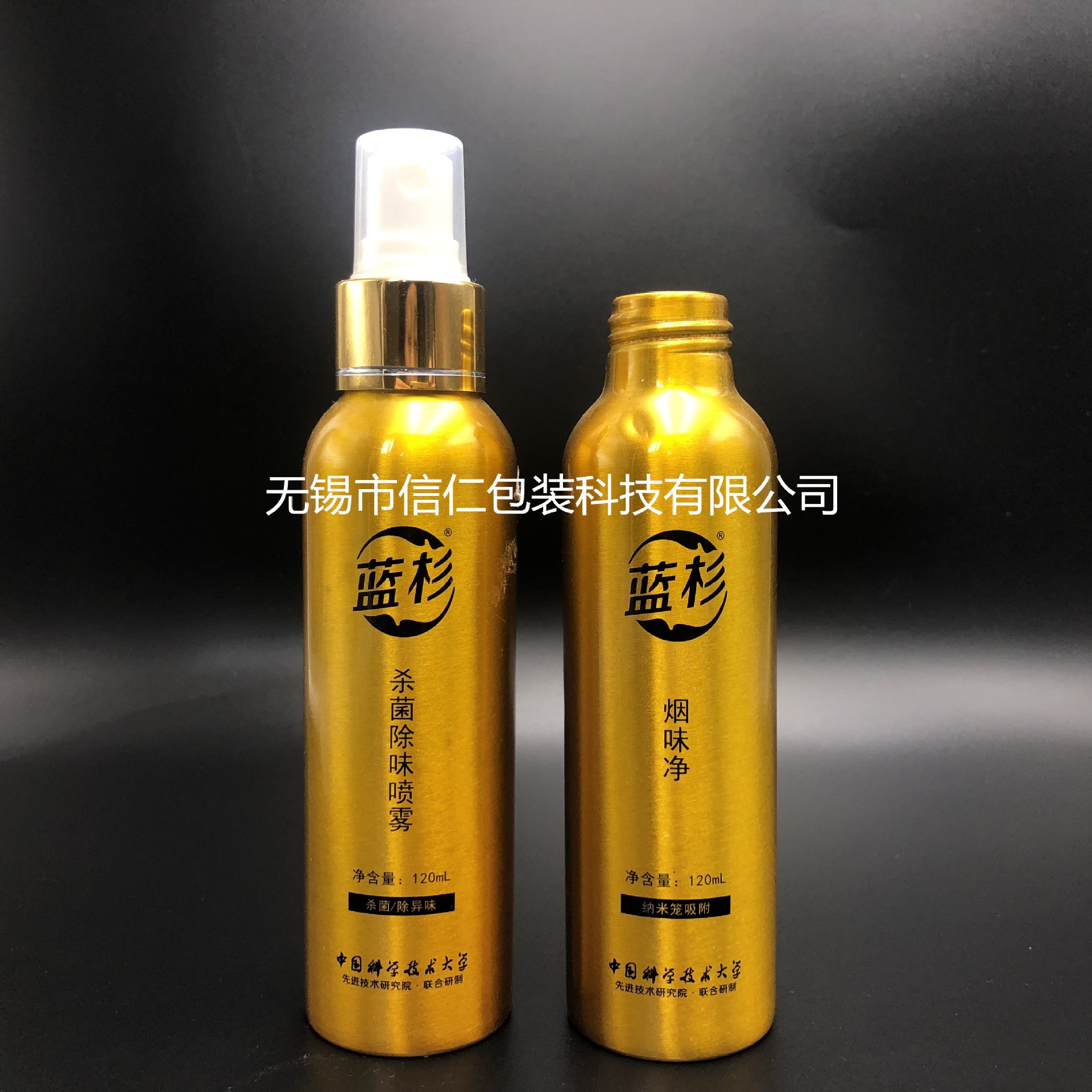 喷漆印刷定制100ml120mll螺纹口喷雾铝瓶|杀菌除味喷雾铝罐