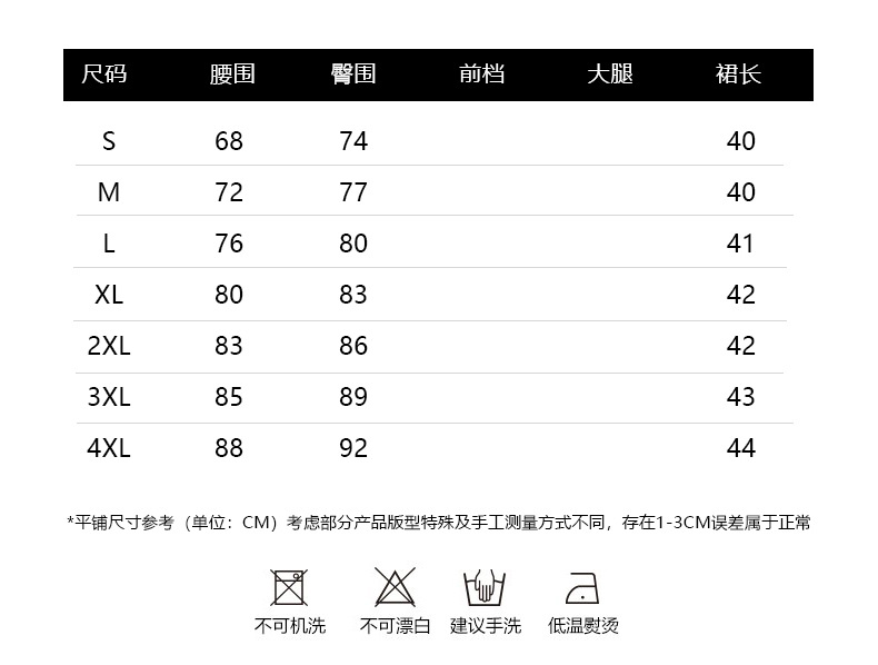 2381黑色