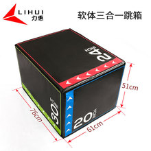 �S��ֱ�NBOX JUMP����һPUƤ�|ܛʽܛ������ ���R˽�̽���Ӗ��