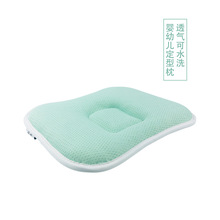 3D蝶形定型枕 透气可水洗四季儿童防扁头枕头 可定制