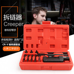 Bicycle and motorcycle timing chain remover chain remover chain cutter disassembly and removal chain tool