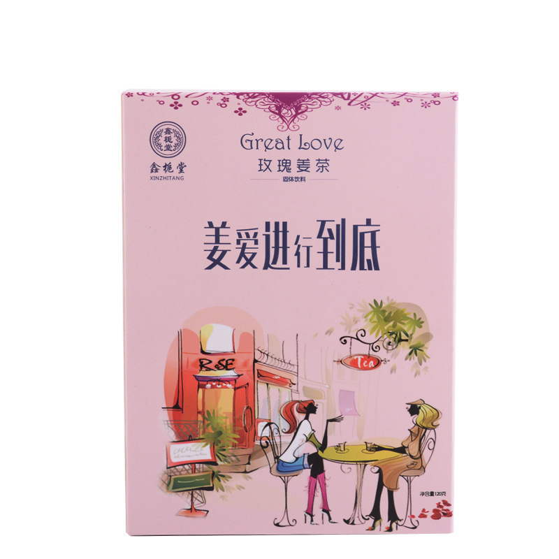 玫瑰紅糖姜茶120g 玫瑰紅棗姜茶姜湯固體顆粒OEM代加工壹件代發