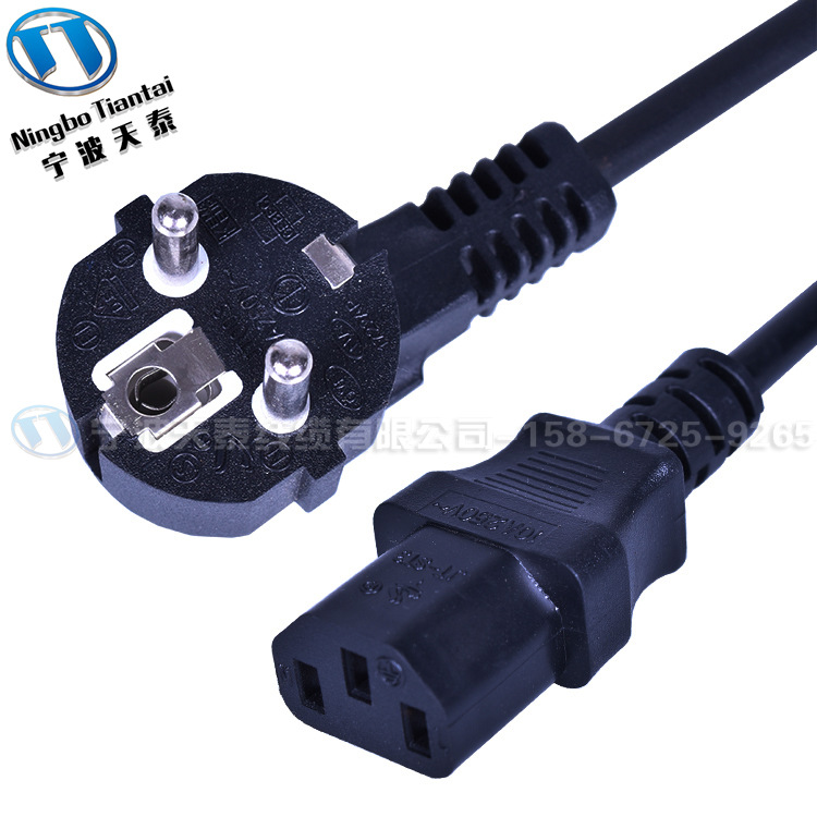 欧规插头电源线 欧标  欧洲三芯 1.5平方 橡胶线 烟斗插 品字尾