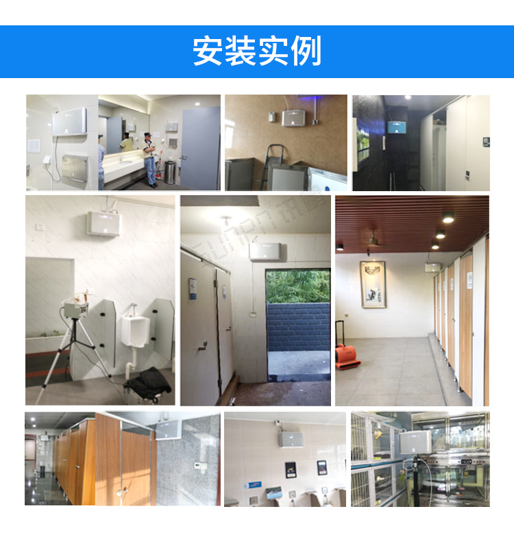 1、得一科技除臭设备x1款_27.png