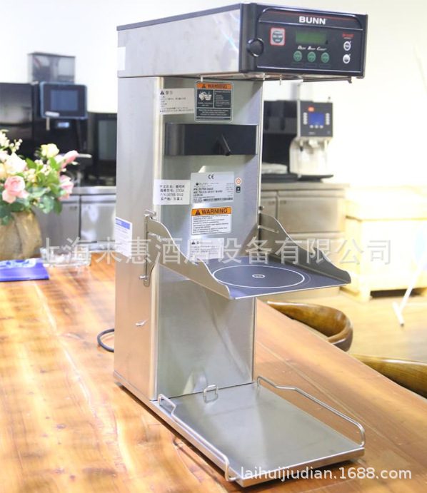 美国邦恩ITCBA煮茶机、美国BUNN智能冲茶机 贡茶皇茶用煮茶机