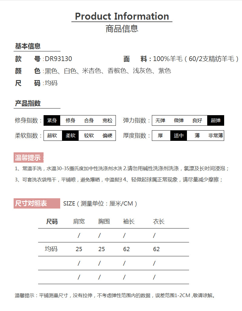 Pull femme - Ref 3414217 Image 16