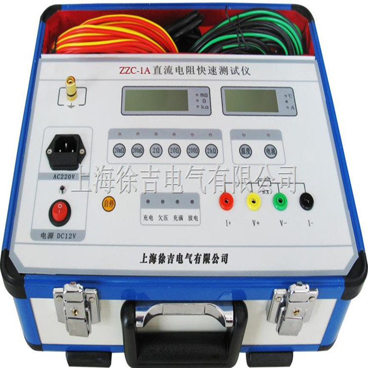 ZZ-1A变压器直流电阻快速测试仪