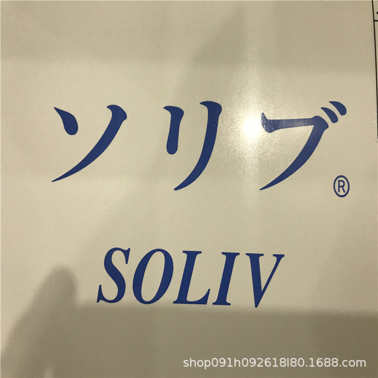 厂家直销 SOLIVE  KURARAY 日本进口无尘布 电子 防静电产品行业