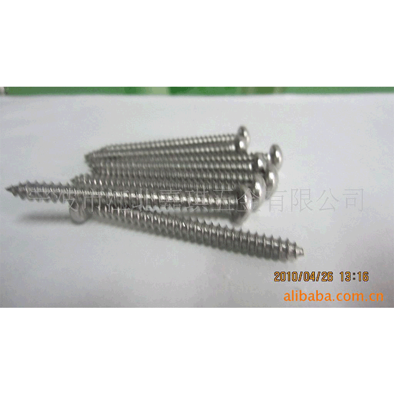 供应不锈钢半沉头GB847自攻螺丝