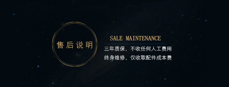 星空表_21.jpg