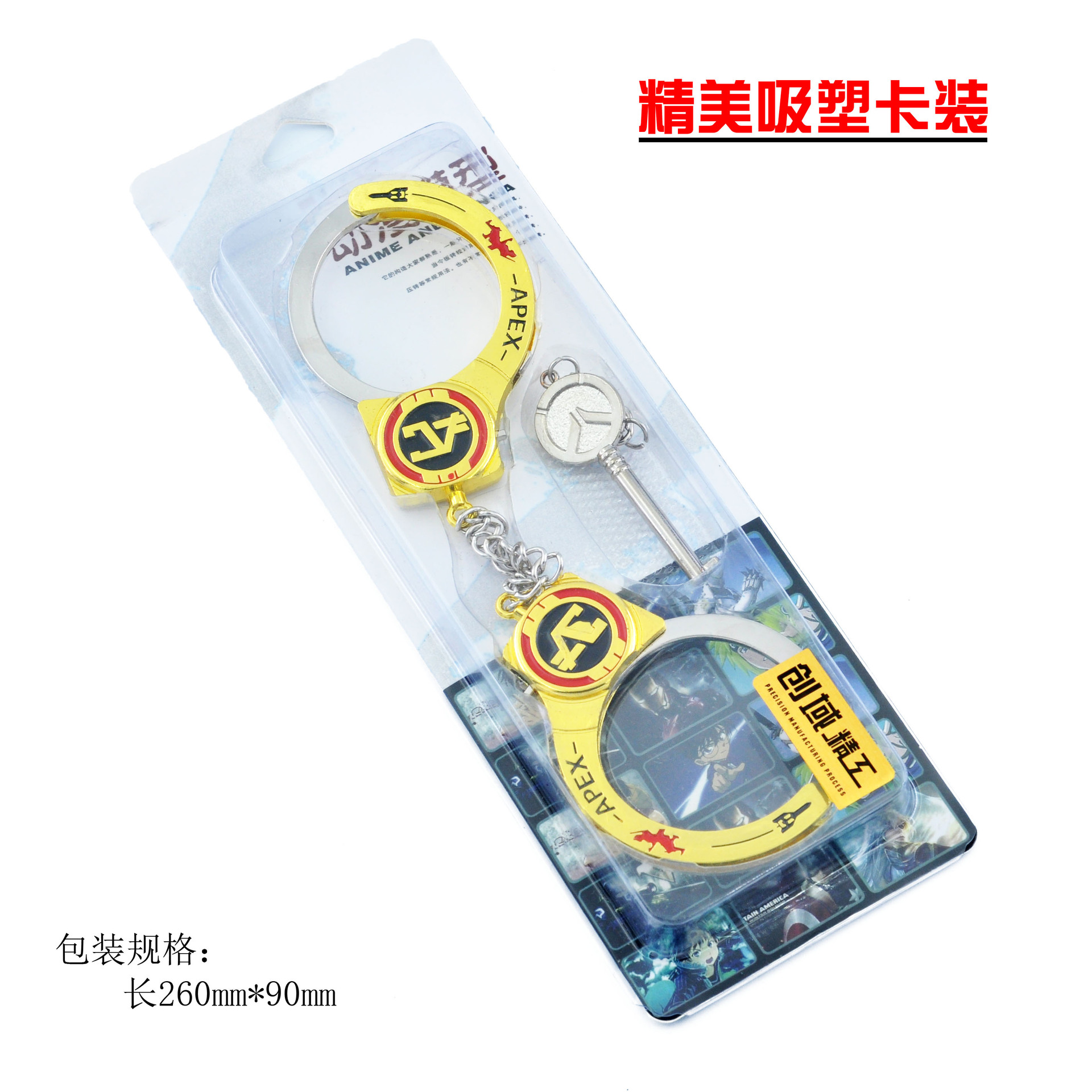 SK191014手铐APEX英雄包装展示副本.jpg