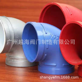 北京 卡箍件批发 卡箍件定制 沟槽管件 刚性管卡箍接头
