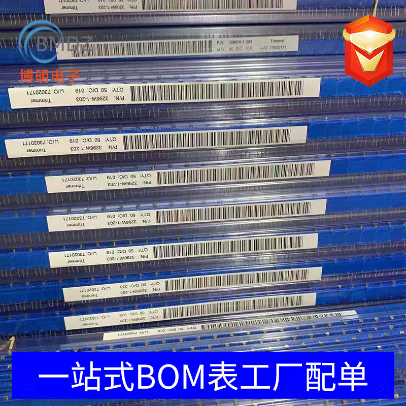 精密可调电位器 3006P-102 25只 全场包邮 现货供应