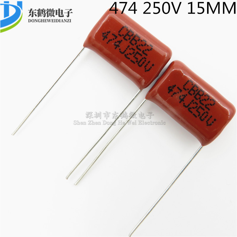 薄膜电容 CBB电容 474J 250V 470NF 脚距15MM