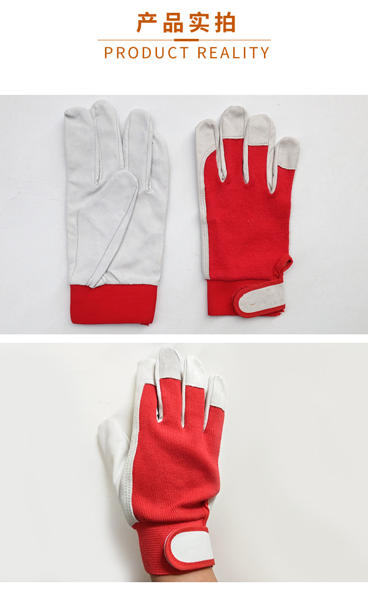 羊皮弹力布面手套_07