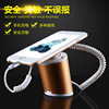Apple mobile phone charge Pull the line Alarm OPPO Samsung Huawei millet VIVO counter Exhibition Theft prevention Bracket