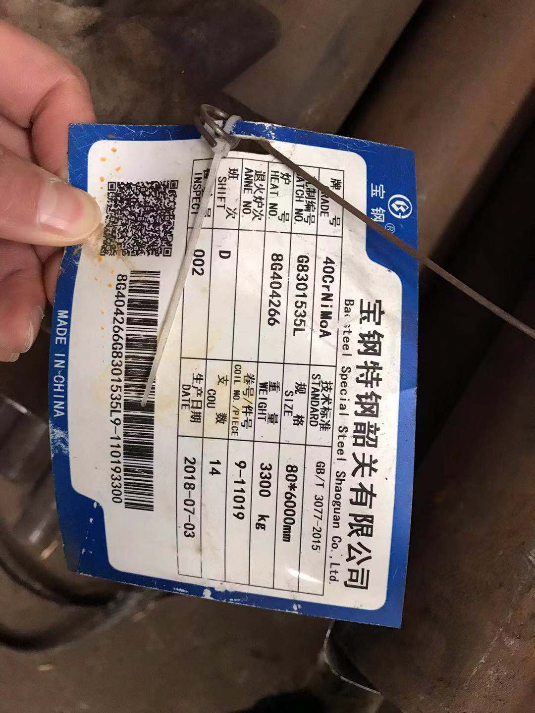 现货供应合金钢25Cr2MoVA高强度螺栓标准件