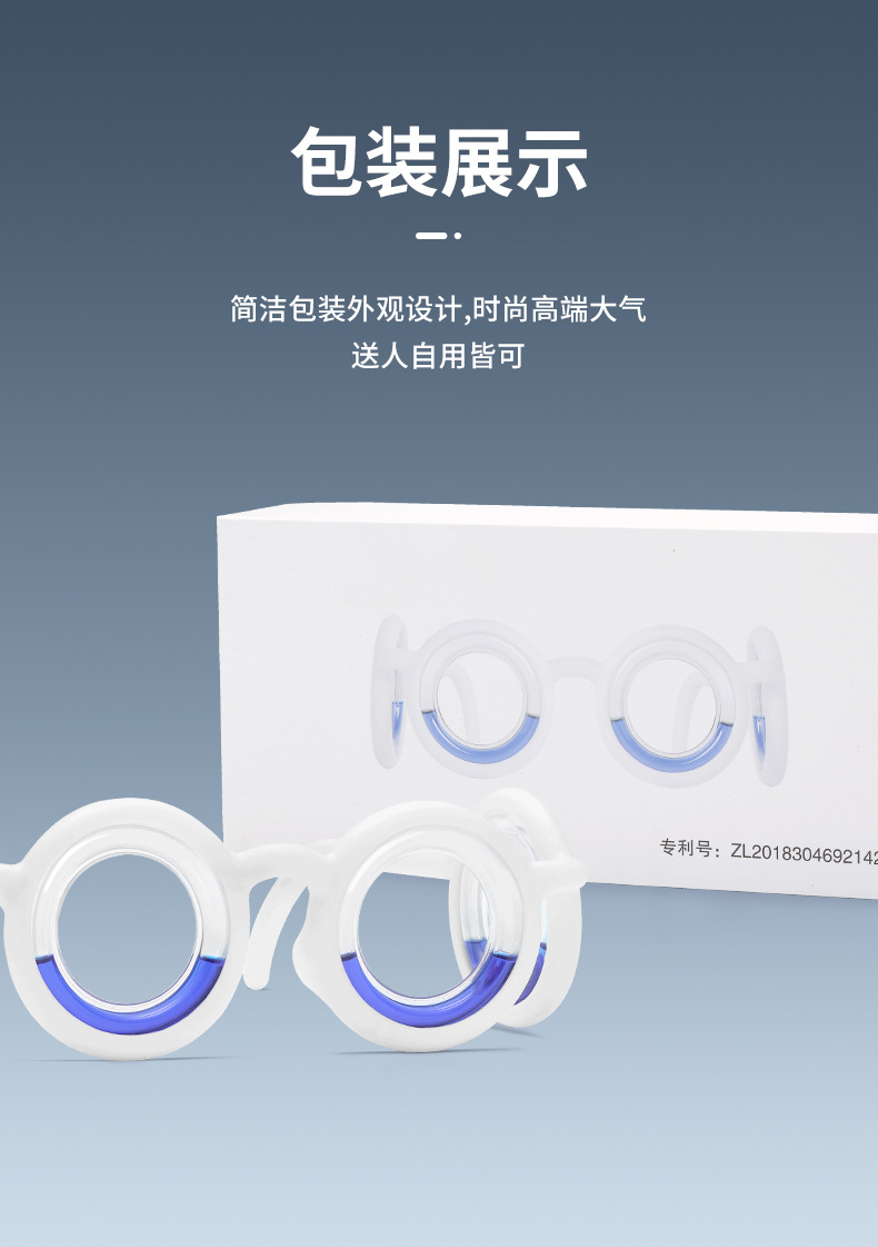 防晕车（改）_13