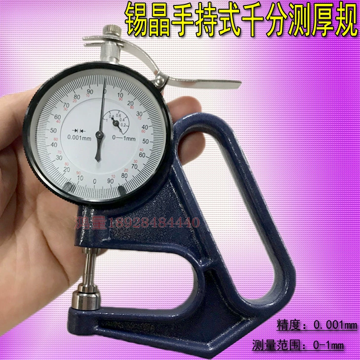 Оригинальный оловянный кристаллический микрометр CH-1-S, толщиномер пленки, 0,001-1 мм, микрометр, толщиномер