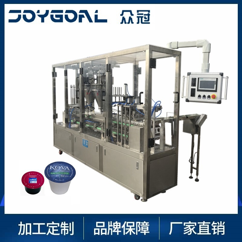 Nespresso Coffee Capsule Filling Machine Kfp2 Filling and Sealing Machine Fully Automatic Filling and Sealing Machinery Nespresso Coffee Capsule Filling Machine Kfp2 Filling and Sealing Machine Fully Automatic Filling and Sealing Machinery