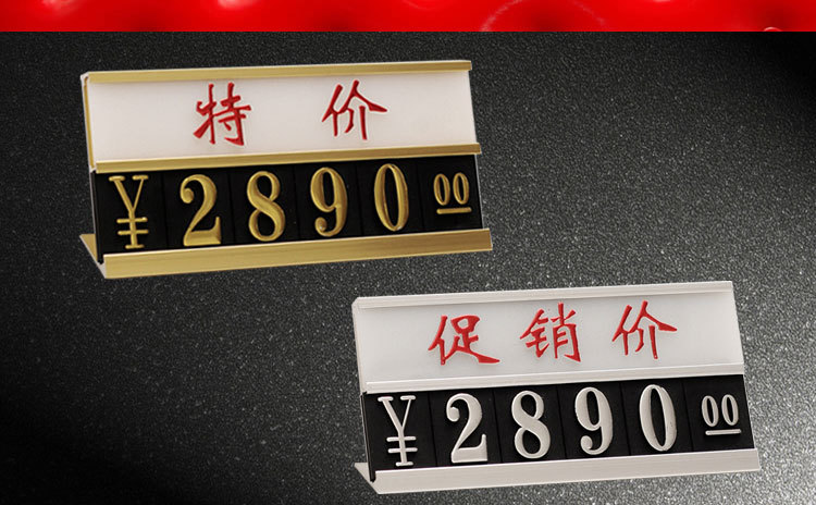 双层座式金属标价牌定制高档奢侈品价格牌烟酒茶标价签商品价格签-阿里巴巴