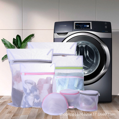 洗衣袋家用加厚护洗袋洗毛衣服内衣袜子文胸网兜网袋专用防变形|ms