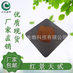 �t����߰3% �t������ȡ�� 10338-51-9 �t�������� ��Ҏ��F؛