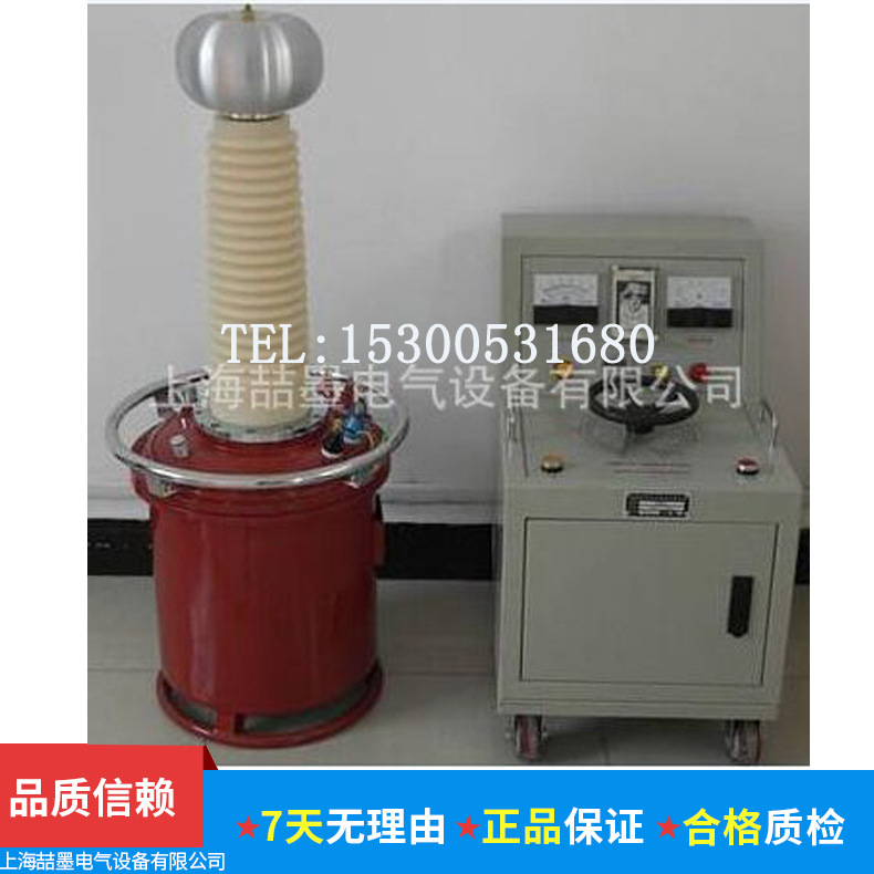 轻型交直流高压试验装置 工频耐压仪 工频耐压试验装置10KVA/50KV