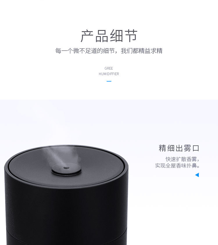 扩香机详情页_13.jpg