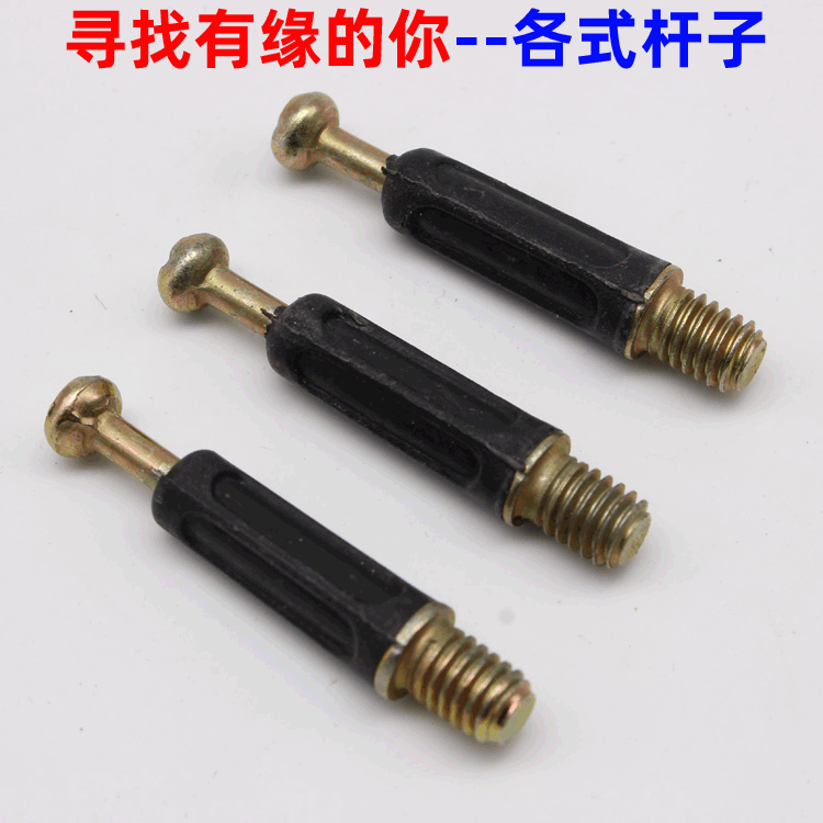 带定位塑杆机丝-1