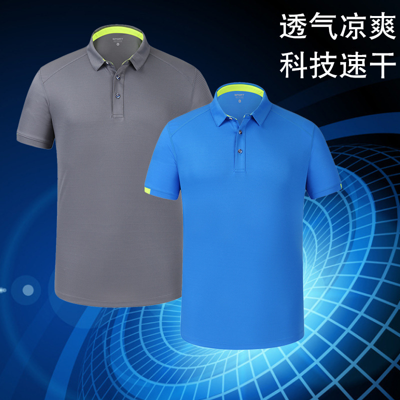 夏季短袖翻领运动员工服POLO衫定制男速干T恤女团体运动服印logo