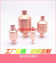 筛网过滤器/带网过滤器/9.52，12.7，15.88，19.05，22过滤器