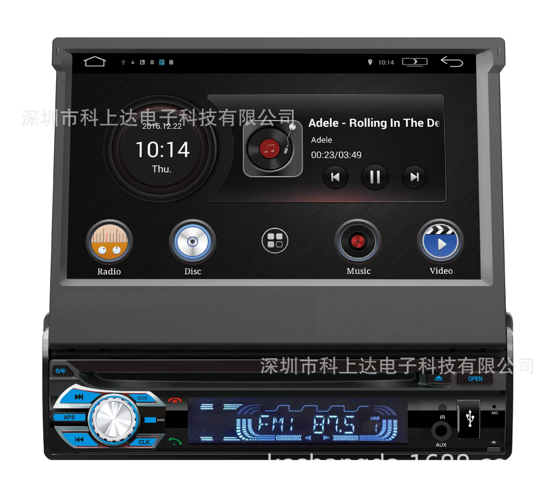 厂家直销 7寸单锭车载DVD 一体机 GPS导航 伸缩GPS 车载DVD