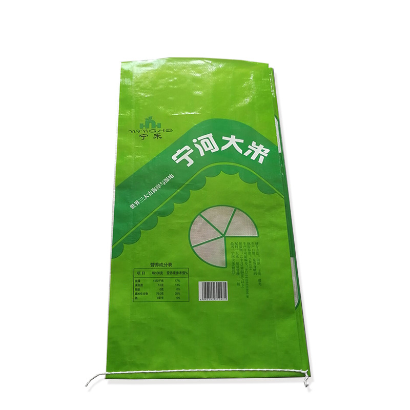 厂家专业定制 PP塑料彩印编织袋 25公斤 大米袋 防潮包装袋