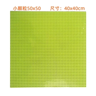 Пластина для конструктора 50×50 мелкие детали