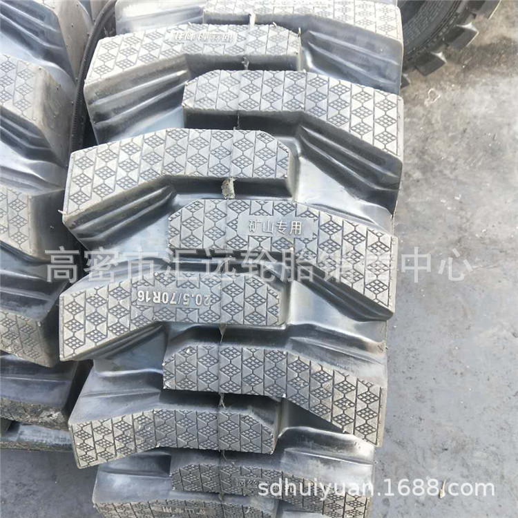 20.5/70R16半实心装载机铲车轮胎20.5/70r16 16/70R20 16/70R24