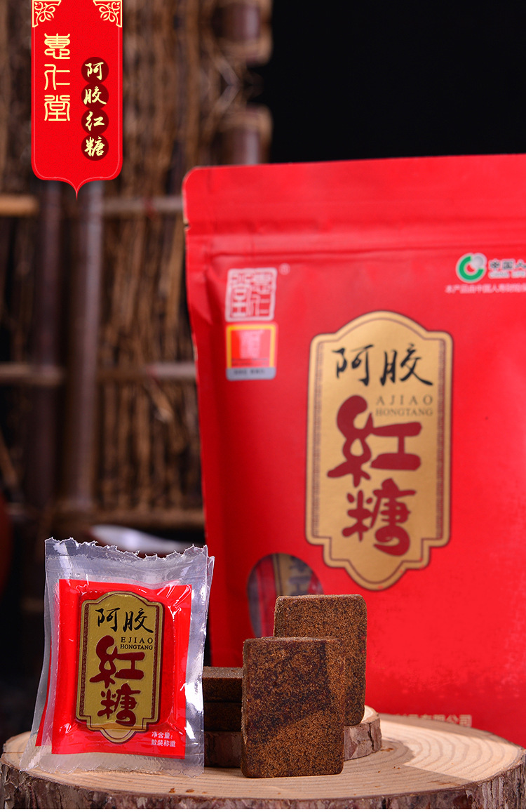 阿胶红糖_01